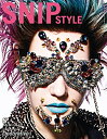 【中古】 SNIP STYLE (No.379 2017 June)