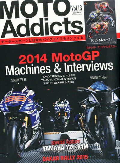【中古】 MOTOAddicts(モトアディクツ) 2015年 03 月号 [雑誌]