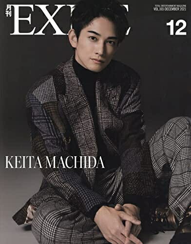 【中古】 月刊EXILE(エグザイル) 2021年 12 月号 [雑誌]