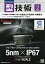 #7: ·¿µ»½Ñ2017ǯ2·î¹æ¡ÖÆÃ½¸:ºÇ¿·¤Î¹©ºîµ¡³£¤«¤é¸«¤ë ¶â·¿²Ã¹©¤Î¹â¸úΨ¡¦¹âÀºÅÙ²½¡×»¨»ï¤Î²èÁü
