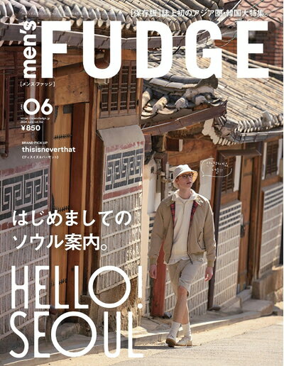 【中古】 men's FUDGE - メンズ ファッジ - 2024年 6月号 Vol.162