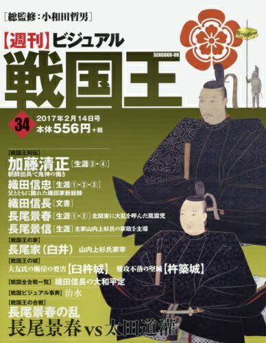 ����š� �ӥ��奢�����34�� (�����ӥ��奢�����)