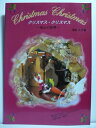 【中古】 X’MAS&X’MAS