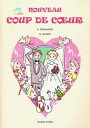 【中古】 ヌーヴォー・ク・ドゥ・クール (解答なし)
