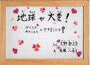 【中古】 地球が大変!: ぼくたちわたしたちにできることは?