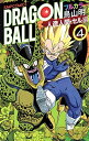 【中古】 ドラゴンボール フルカラー 人造人間・セル編 4 (ジャンプコミックス)