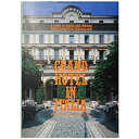 【中古】 グランド・ホテル・イン・イタリア