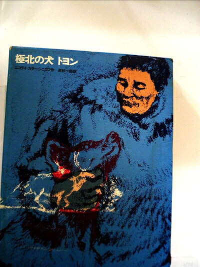 製品画像：26位
