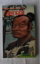 【中古】 NHK歴史への招待 第14巻 (新コンパクト・シリーズ 62)