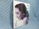 【中古】 永遠のマドンナ原節子のすべて 特製版