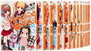 【中古】 パパのいうことを聞きなさい! 文庫 全18巻完結セット (スーパーダッシュ文庫)