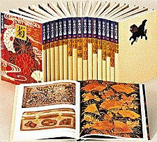 設計 - 【中古】 日本の文様 16
