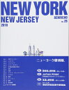 【中古】 ニューヨーク便利帳Vol.26
