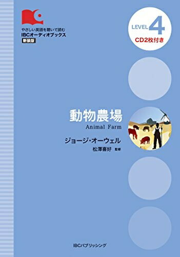 ����š� CD�� ưʪ���� Animal Farm (IBC�����ǥ����֥å���)