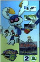 【中古】 メダロットG 2 (コミックボンボン)