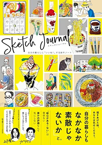 ����š� �����å����㡼�ʥ� ��ʬ����餷�ˡ֤�����!�פ����Ϻ�Ρ���