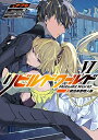 【中古】 リビルドワールドVI〈上〉 統治系管理人格 (電撃の新文芸)
