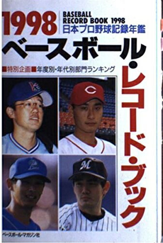 楽天市場】ベースボール レコードの通販