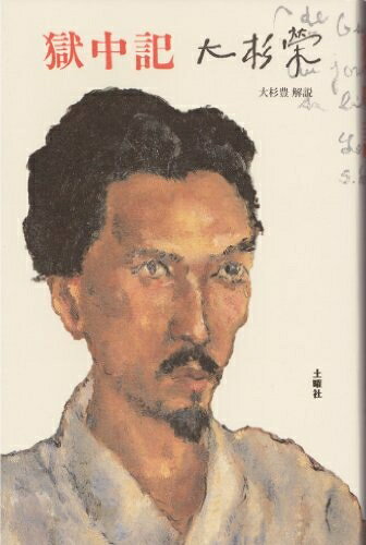 【お届け日について】お届け日の"指定なし"で、記載の最短日より早くお届けできる場合が多いです。お品物をなるべく早くお受け取りしたい場合は、お届け日を"指定なし"にてご注文ください。お届け日をご指定頂いた場合、ご注文後の変更はできかねます。【...