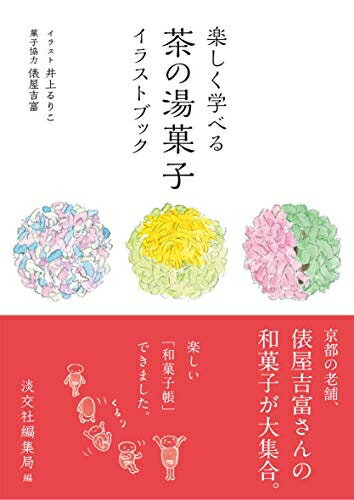 š ڤؤ٤ۻҥ饹ȥ֥å
