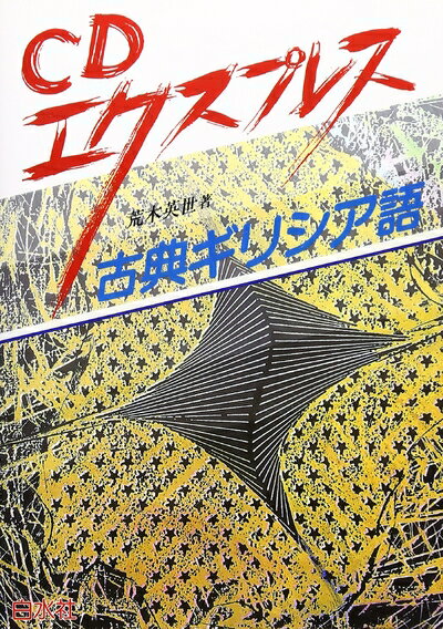 š ŵꥷ (CDץ쥹)