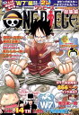 【中古】 ONE PIECE 総集編 THE 14TH LOG (集英社マンガ総集編シリーズ)