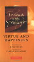 【中古】 Virtue and Happiness (Shambhala Calligraphy)