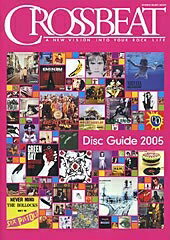 【中古】 クロスビ-ト・ディスク・ガイド (2005) (シンコー・ミュージックMOOK)