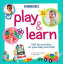 【中古】 Play And Learn: 1001 Fun Activities for Your Baby and Child (Gymboree Play ...