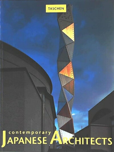 【中古】 Contemporary Japanese Architects