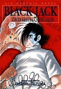 【中古】 Black Jack, Volume 2: Two-Fisted Surgeon