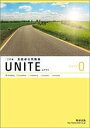 【中古】 UNITE英語総合問題集 (STAGE 0)