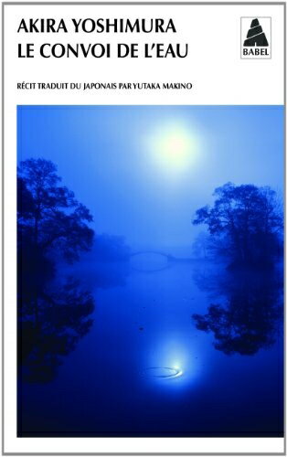 【中古】 Le convoi de l’eau