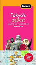 【中古】 Fodor's Tokyo's 25 Best, 6th Edition (Full-color Travel Guide, 6)
