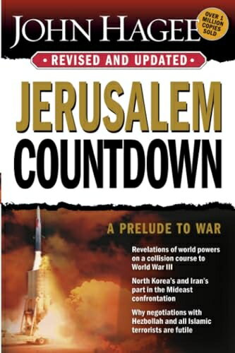 【中古】 Jerusalem Countdown