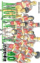 【中古】 ANGEL VOICE (40) (少年チャンピオン・コミックス)