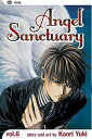 【中古】 Angel Sanctuary, Vol. 6 (6)