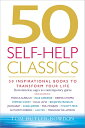【中古】 50 Self-Help Classics: 50 Inspirational Books to Transform Your Life from T...