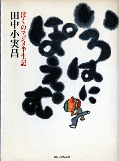 Haute Produit㤨֡š Ϥˤݤ: ܤΥޥȾפβǤʤ1,962ߤˤʤޤ