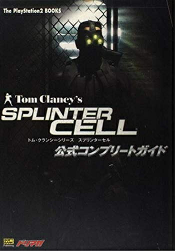 楽天市場】トム・クランシーシリーズ スプリンターセルの通販 楽天市場】トム・クランシーシリーズ スプリンターセルの通販