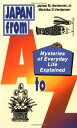 【中古】 Japan from A to Z: Mysteries of Everyday Life Explained