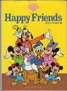 【中古】 Happy Friends