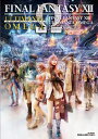 【中古】 ファイナルファンタジーXIII アルティマニアオメガ (SE-MOOK)