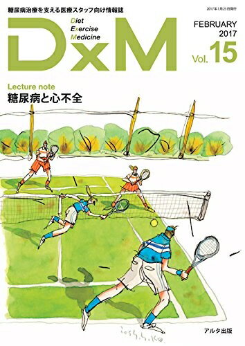【中古】 DxM Vol.15(FEBRUARY2017)