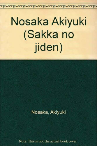  ����  ��⏺�@: �A�h���u�����` (�V���[�Y�E�l�Ԑ}����)