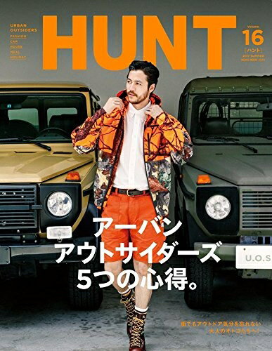 【中古】 HUNT(ハント)Vol.16 (NEKO MOOK)