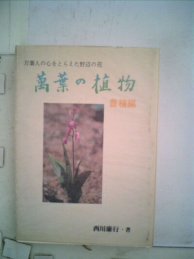 【お届け日について】お届け日の"指定なし"で、記載の最短日より早くお届けできる場合が多いです。お品物をなるべく早くお受け取りしたい場合は、お届け日を"指定なし"にてご注文ください。お届け日をご指定頂いた場合、ご注文後の変更はできかねます。【...