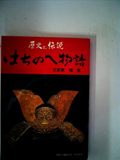 【お届け日について】お届け日の"指定なし"で、記載の最短日より早くお届けできる場合が多いです。お品物をなるべく早くお受け取りしたい場合は、お届け日を"指定なし"にてご注文ください。お届け日をご指定頂いた場合、ご注文後の変更はできかねます。【...