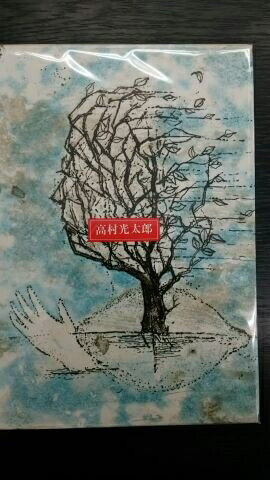 【お届け日について】お届け日の"指定なし"で、記載の最短日より早くお届けできる場合が多いです。お品物をなるべく早くお受け取りしたい場合は、お届け日を"指定なし"にてご注文ください。お届け日をご指定頂いた場合、ご注文後の変更はできかねます。【...