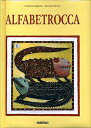 【中古】 Alfabetrocca